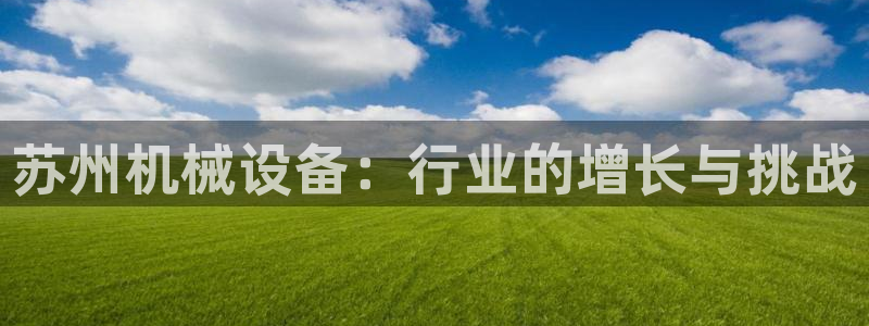 风暴娱乐左5指尖