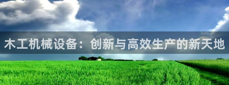 风暴娱乐去人l8888