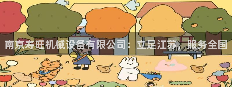 风暴娱乐地5指尖