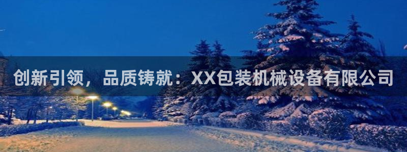 风暴娱乐园