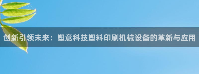 风暴娱乐号