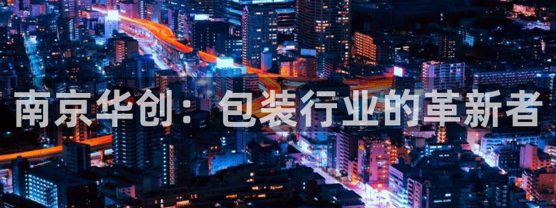 风暴娱乐主管是谁