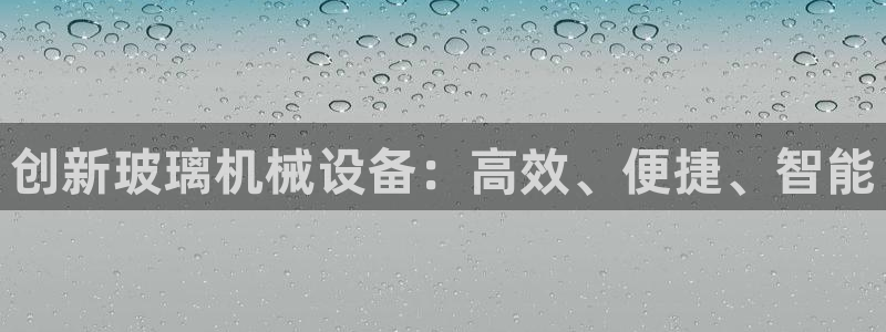 风暴娱乐套路