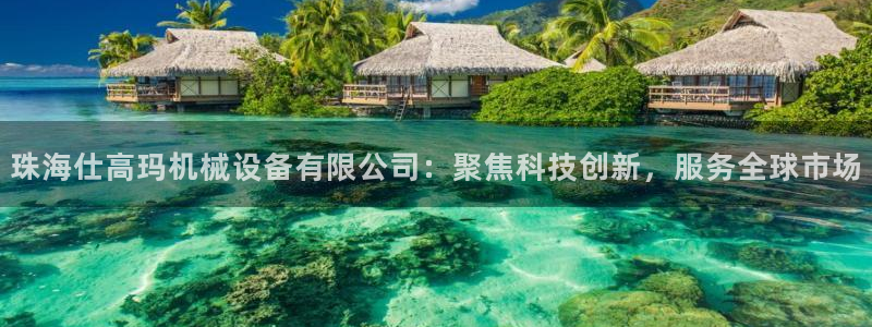 风暴娱乐右5指尖