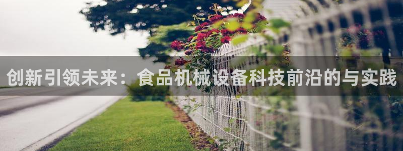 风暴娱乐派对