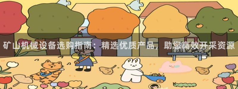 光风暴娱乐