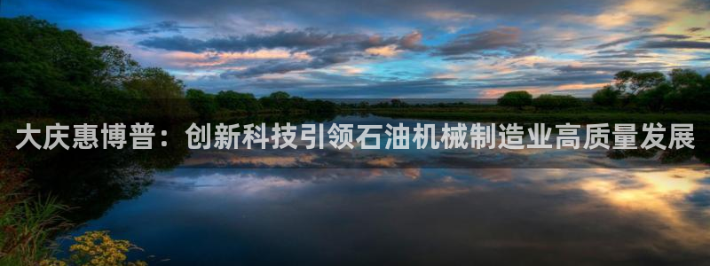 风暴娱乐眼