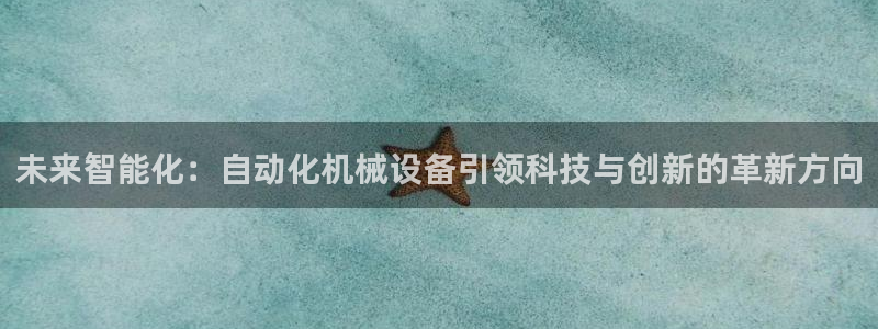 风暴娱乐实况
