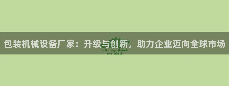 风暴娱乐线路