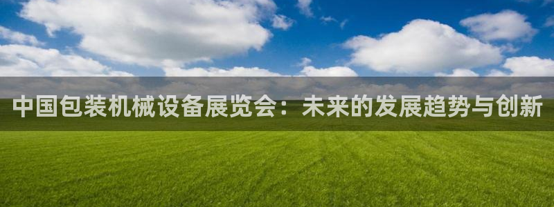 风暴娱乐平台地址