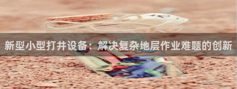 风暴娱乐套路
