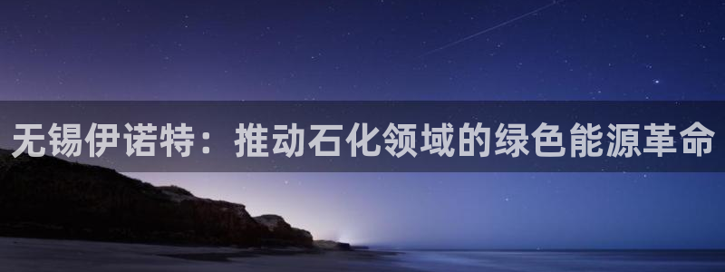 风暴娱乐 风暴注册平台