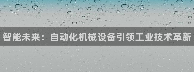 风暴娱乐提现