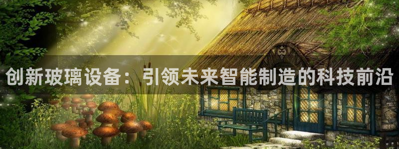 风暴娱乐号