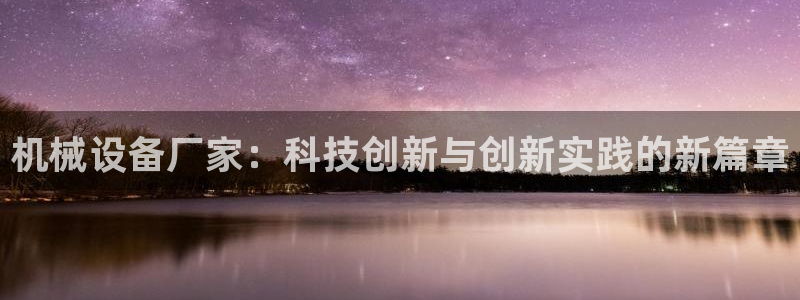 风暴娱乐这个平台靠谱