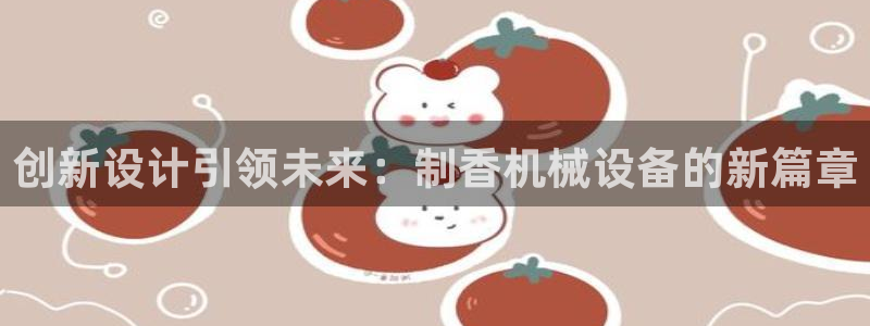 光风暴娱乐