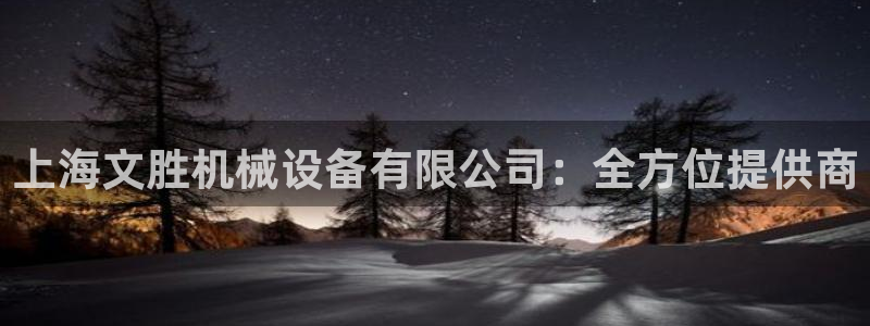 风暴娱乐 北京