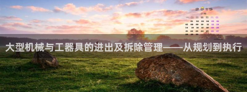 风暴娱乐下5指尖