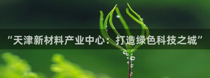 风暴娱乐注册网址