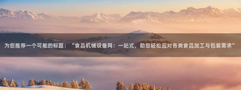 娱乐风暴系统